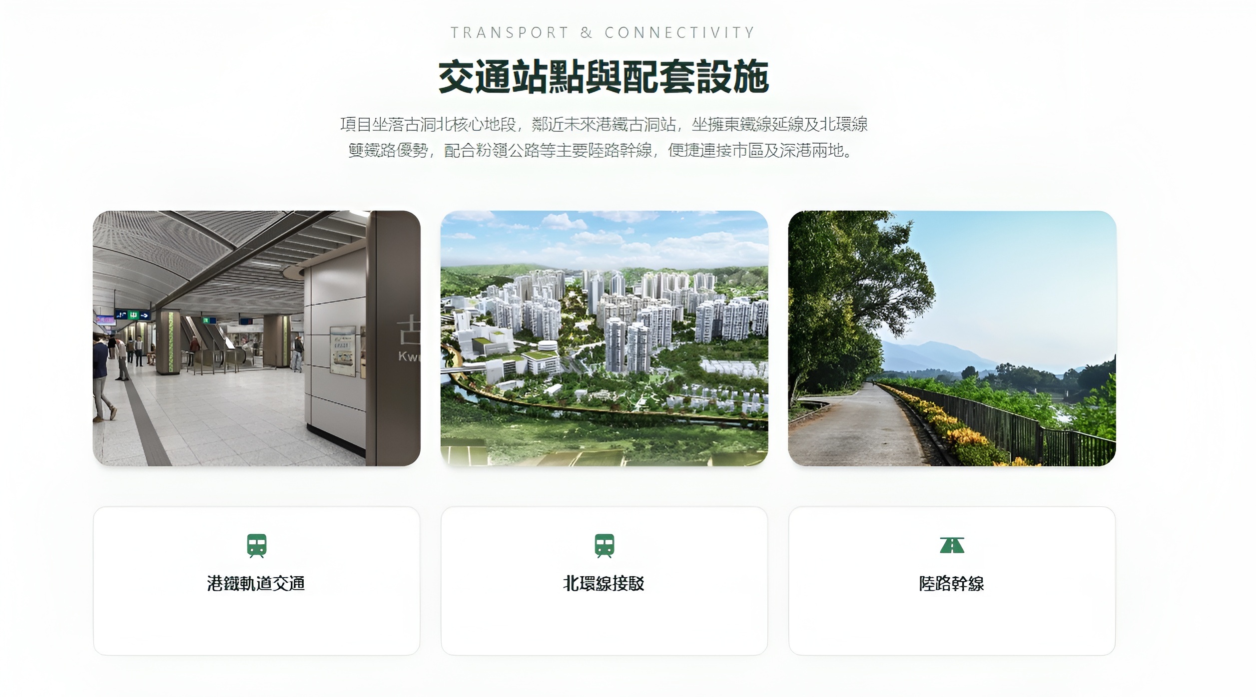 PARK SILICON 環境